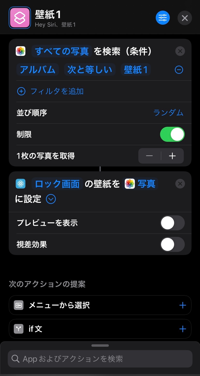 視差効果オフなのに壁紙が拡大される Apple コミュニティ